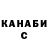 Дистиллят ТГК Wax Oksana Lopuchinka