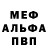 КОКАИН 97% Alesia Krush
