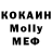 COCAIN Колумбийский Ryan Henley