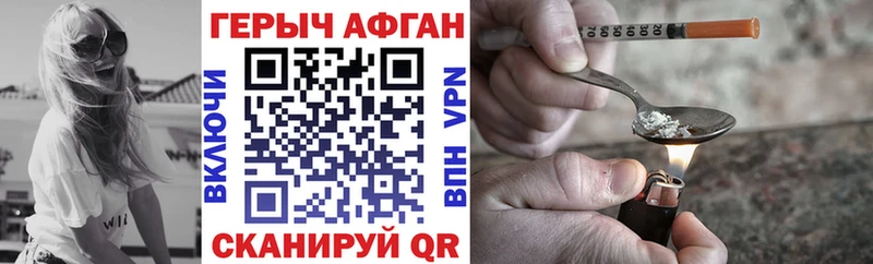 Героин афганец  ОМГ ОМГ tor  Новая Ладога 