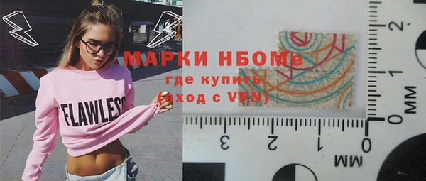 мяу мяу кристалл Алексин