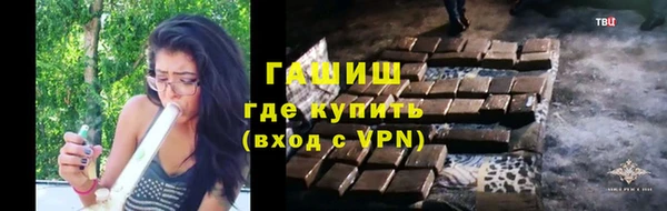 мяу мяу кристалл Алексин