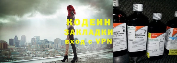 мефедрон мука Новокубанск