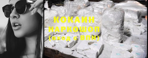 марки lsd Новозыбков