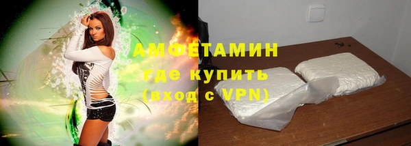 мяу мяу кристалл Алексин