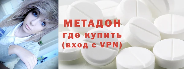 мяу мяу кристалл Алексин