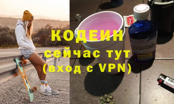 мефедрон мука Новокубанск