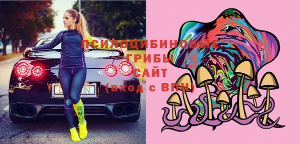 мяу мяу кристалл Алексин