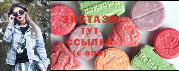 мяу мяу кристалл Алексин