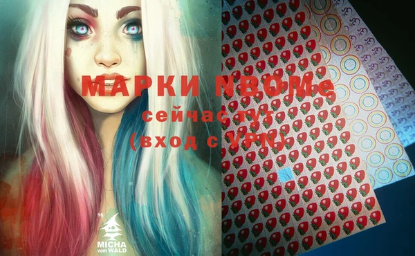 наркотики Алексеевка