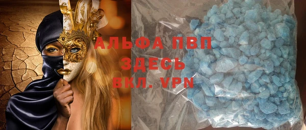 мяу мяу кристалл Алексин