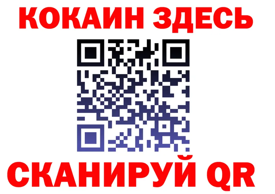 АМФ 97% ссылка это mega Новая Ладога