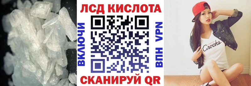 ЛСД экстази кислота  Новая Ладога 