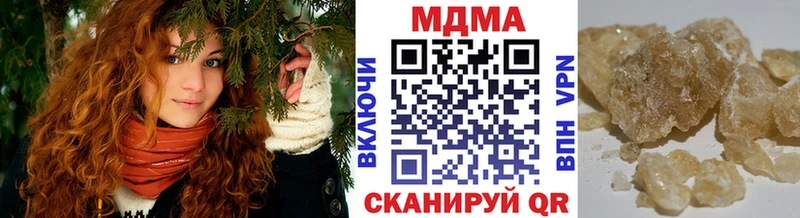 купить   дарк нет Telegram  МДМА Molly  Новая Ладога 