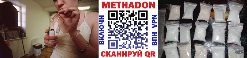 Метадон VHQ ссылка на мегу ссылки Новая Ладога дарнет шоп
