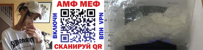 Первитин винт Новая Ладога
