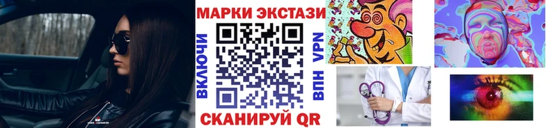 Марки 25I-NBOMe 1,5мг  shop клад  Новая Ладога 