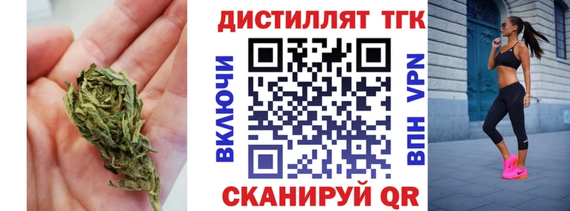 Дистиллят ТГК жижа купить наркотик Новая Ладога