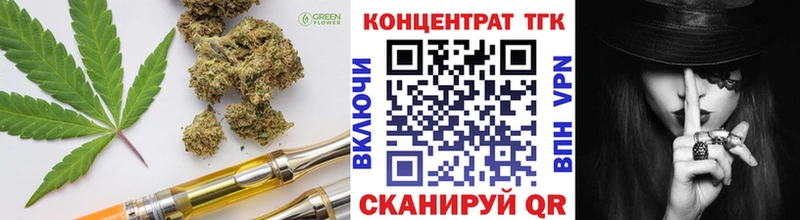 Дистиллят ТГК THC oil Новая Ладога